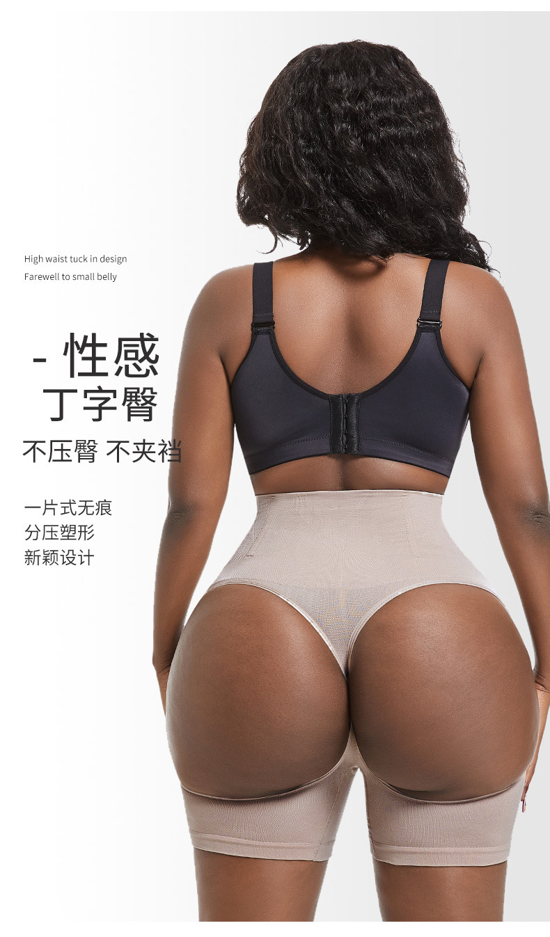 butt lifter tight | butt lifter shapewear butt lifter tight | butt lifter shapewear